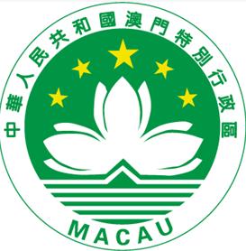 Macau Trademark Search