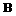 粗体